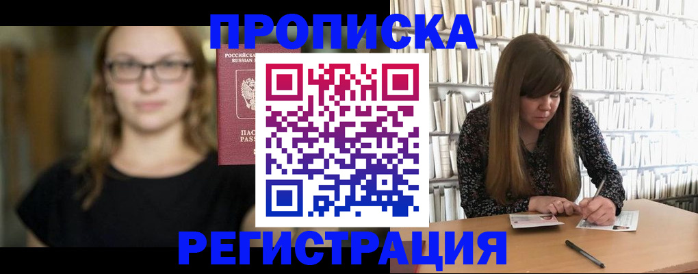 форма 3 в Псковской области