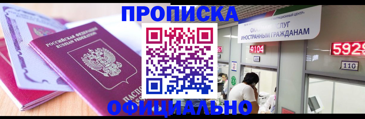 регистрация для дет. сада в Псковской области