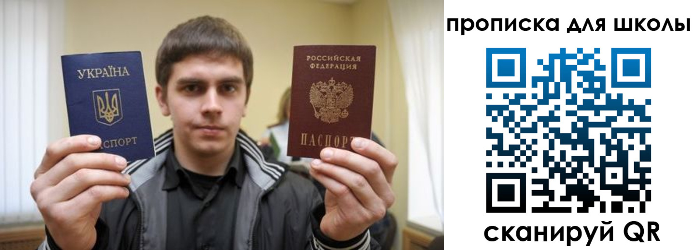 прописка для военкомата в Псковской области