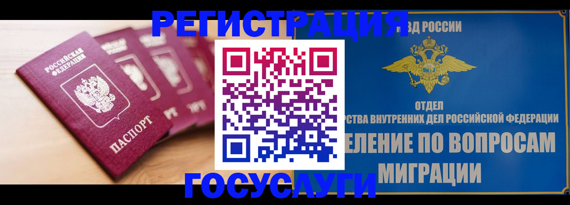 найти адрес прописки в Псковской области